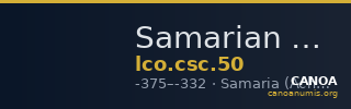 Samarian Coinage 50 — CANOA