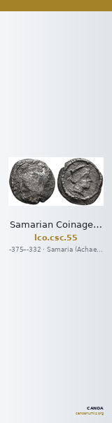 Samarian Coinage 55 — CANOA