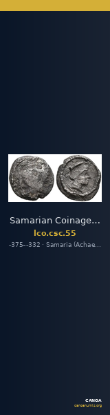 Samarian Coinage 55 — CANOA