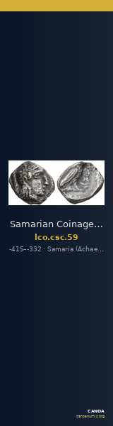 Samarian Coinage 59 — CANOA