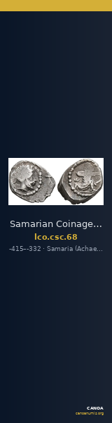 Samarian Coinage 68 — CANOA