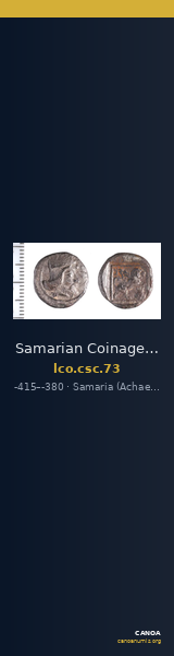 Samarian Coinage 73 — CANOA