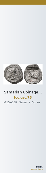 Samarian Coinage 75 — CANOA