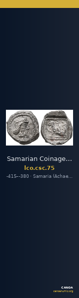 Samarian Coinage 75 — CANOA