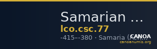 Samarian Coinage 77 — CANOA