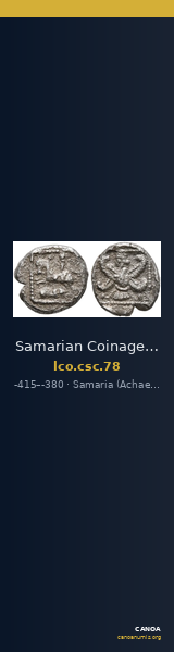 Samarian Coinage 78 — CANOA