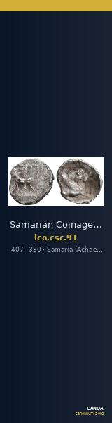 Samarian Coinage 91 — CANOA