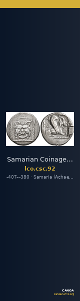 Samarian Coinage 92 — CANOA
