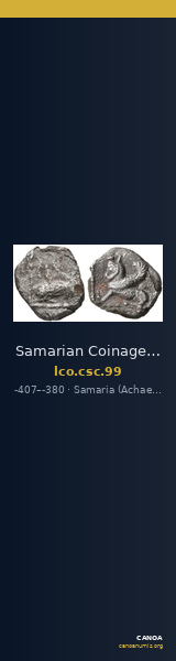 Samarian Coinage 99 — CANOA