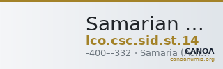 Samarian Coinage SID.ST 14 — CANOA