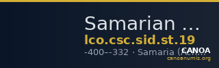 Samarian Coinage SID.ST 19 — CANOA