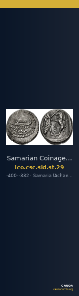 Samarian Coinage SID.ST 29 — CANOA