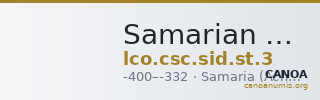 Samarian Coinage SID.ST 3 — CANOA