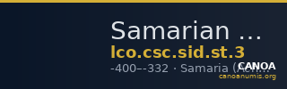 Samarian Coinage SID.ST 3 — CANOA
