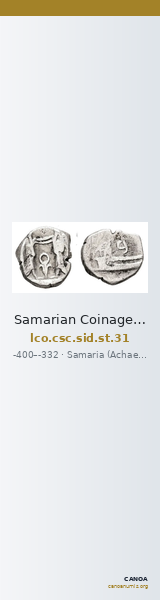 Samarian Coinage SID.ST 31 — CANOA