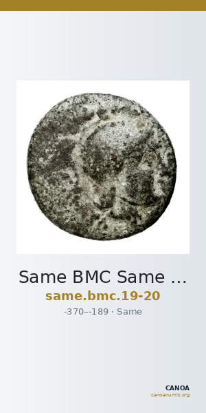 Same BMC Same 19-20 — CANOA