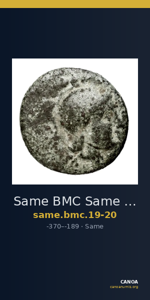 Same BMC Same 19-20 — CANOA