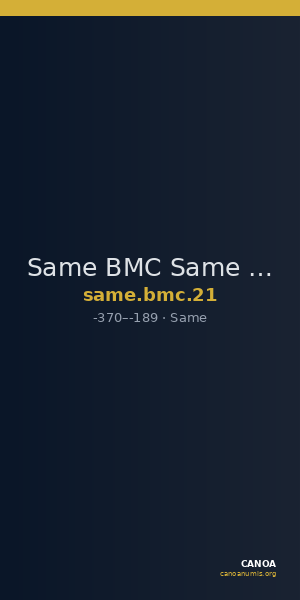 Same BMC Same 21 — CANOA