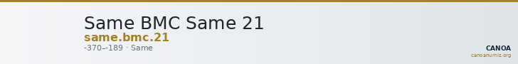 Same BMC Same 21 — CANOA