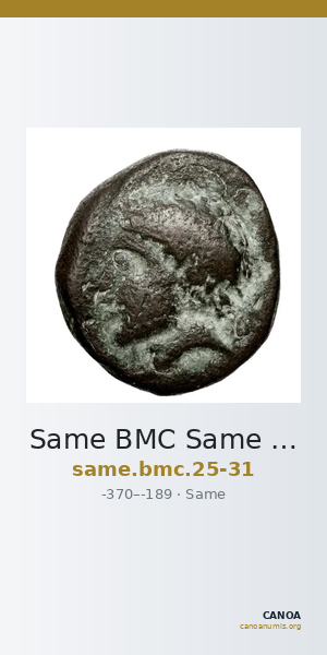 Same BMC Same 25-31 — CANOA