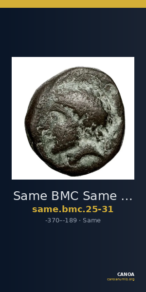 Same BMC Same 25-31 — CANOA