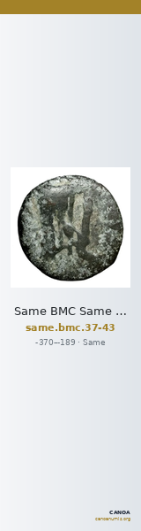 Same BMC Same 37-43 — CANOA