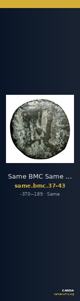 Same BMC Same 37-43 — CANOA