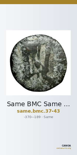 Same BMC Same 37-43 — CANOA