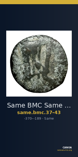 Same BMC Same 37-43 — CANOA
