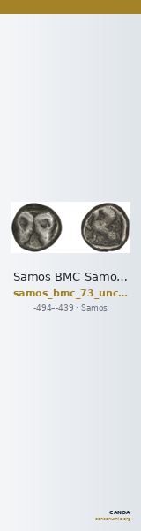 Samos BMC Samos 73 — CANOA
