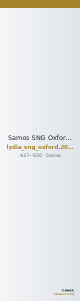 Samos SNG Oxford 2041 — CANOA
