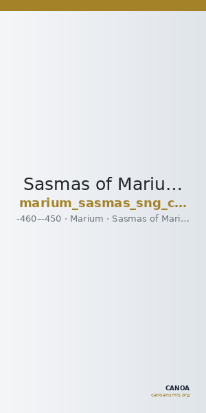 Sasmas of Marium Marium SNG Copenhagen Lapethus 24 — CANOA