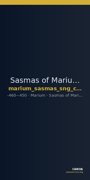Sasmas of Marium Marium SNG Copenhagen Lapethus 24 — CANOA