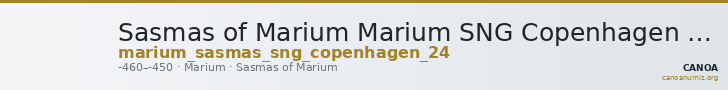 Sasmas of Marium Marium SNG Copenhagen Lapethus 24 — CANOA