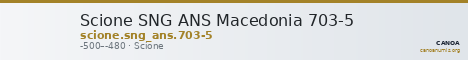 Scione SNG ANS Macedonia 703-5 — CANOA