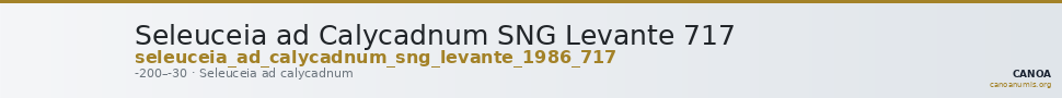 Seleuceia ad Calycadnum SNG Levante 717 — CANOA