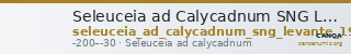 Seleuceia ad Calycadnum SNG Levante 718 — CANOA