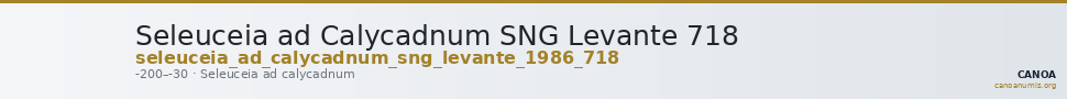 Seleuceia ad Calycadnum SNG Levante 718 — CANOA