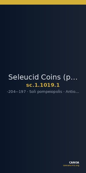 Seleucid Coins (part 1) 1019.1 — CANOA
