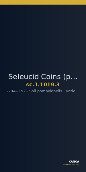 Seleucid Coins (part 1) 1019.3 — CANOA