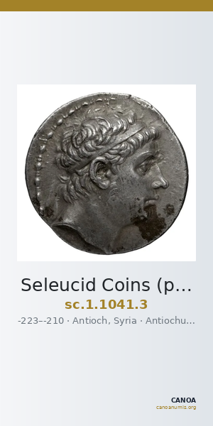 Seleucid Coins (part 1) 1041.3 — CANOA