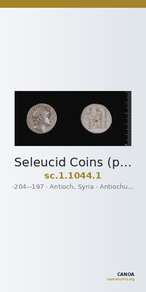 Seleucid Coins (part 1) 1044.1 — CANOA