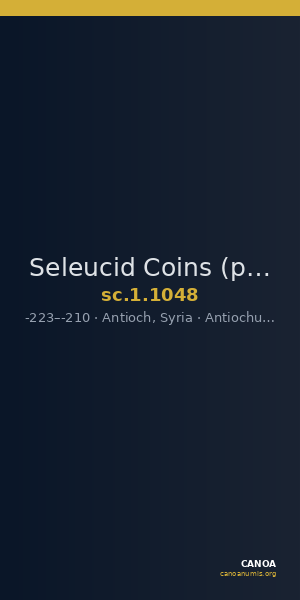 Seleucid Coins (part 1) 1048 — CANOA