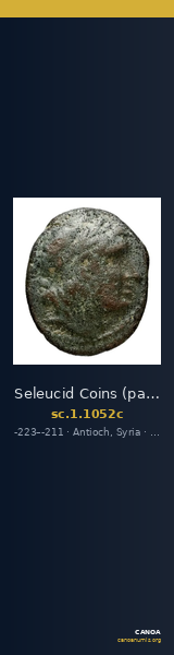 Seleucid Coins (part 1) 1052c — CANOA