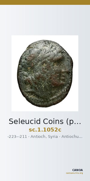 Seleucid Coins (part 1) 1052c — CANOA