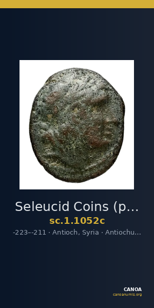 Seleucid Coins (part 1) 1052c — CANOA