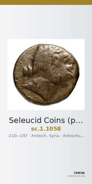 Seleucid Coins (part 1) 1058 — CANOA