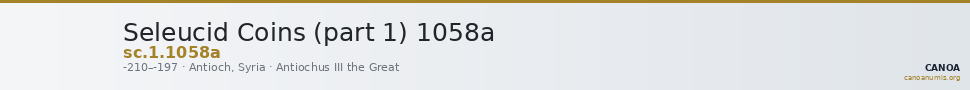 Seleucid Coins (part 1) 1058a — CANOA