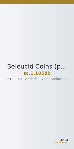 Seleucid Coins (part 1) 1058b — CANOA