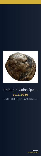 Seleucid Coins (part 1) 1080 — CANOA